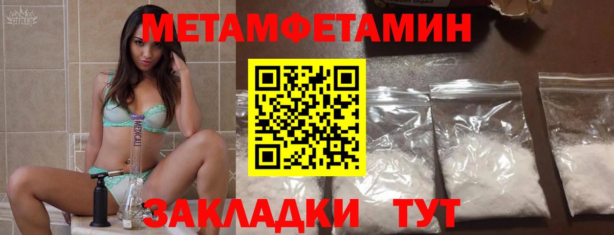 Амфетамин VHQ Волжский