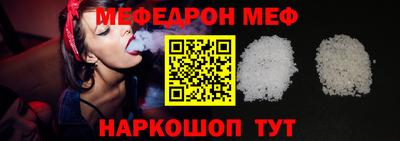 эйфоретик Можга