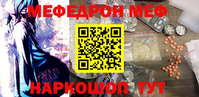 прущая мука Можайск