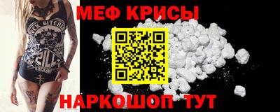 прущая мука Можайск