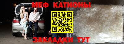 прущая мука Можайск