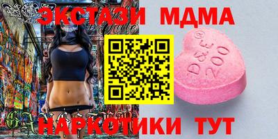 мяу мяу мука Моздок