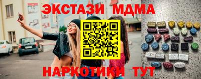 прущая мука Можайск
