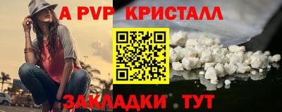 прущая мука Можайск