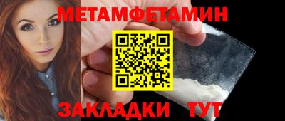 мяу мяу мука Моздок