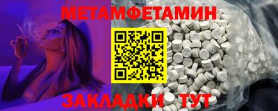 прущая мука Можайск