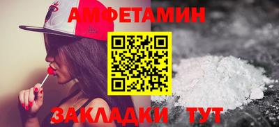 прущая мука Можайск