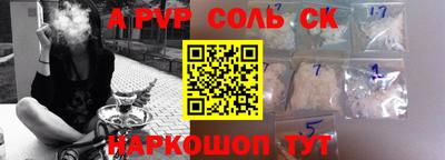 эйфоретик Можга