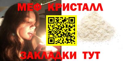эйфоретик Можга
