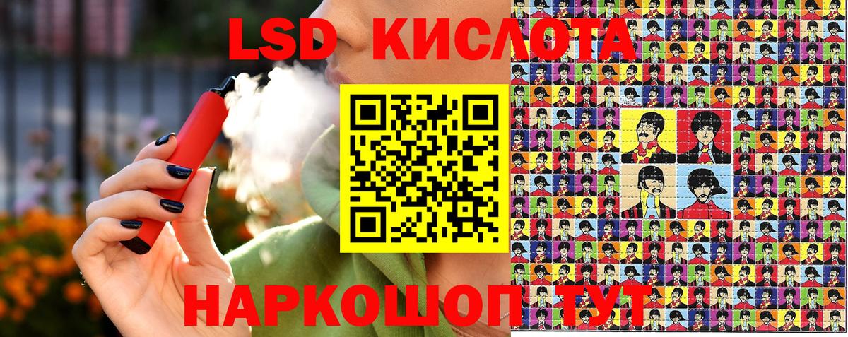 Волжский  Марки N-bome 1500мкг  Наркотические марки  Вход с VPN 