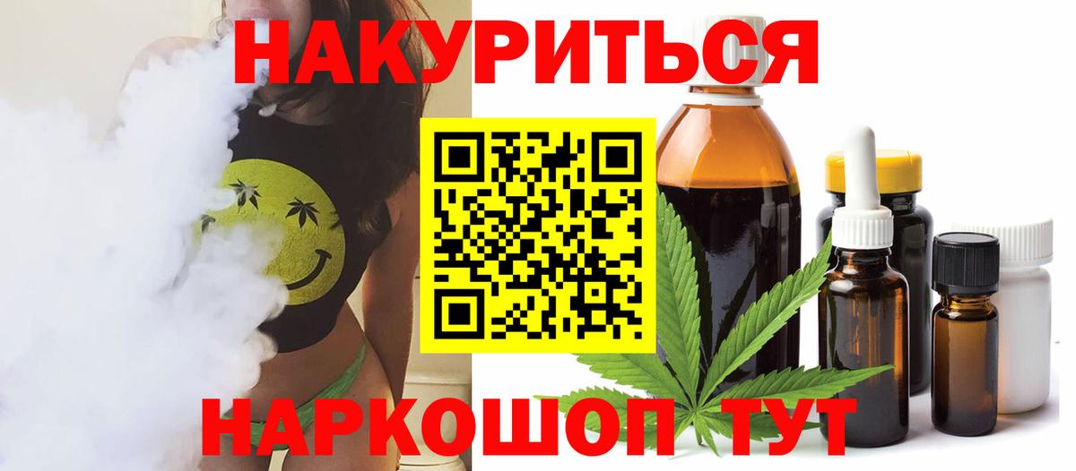Каннабис тримм Волжский
